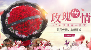 山东青岛胶州市胶莱镇前韩哥庄村鲜花速递